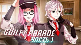 суперская русская аниме-новелла! Guilty Parade прохождение ч1