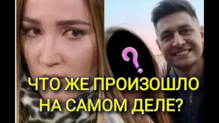 ДАВА И БУЗОВА /МАТЬ ДАВЫ /ЧТО ЖЕ ПРОИЗОШЛО НА САМОМ ДЕЛЕ?