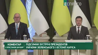 Підсумки зустрічі президентів України та Естонії