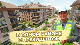 Купить квартиру в Стамбуле на эксклюзивных условиях.