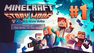 MINECRAFT: STORY MODE (Эпизод 1) #1 СВИНО-ОРДЕН!