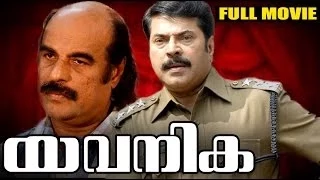 Yavanika Malayalam Full Movie High Quality