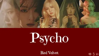 【Psycho】(日本語字幕/かなるび)  Red Velvet(레드벨벳)
