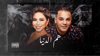 Sherine X Houari Dauphin - Ham Denya (Remix By Ali)