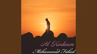 Al Koshoum (Remix)