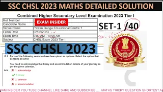 SSC CHSL 2023 Maths Solution by Rahul CHSL Tier-1 2 AUGUST, 1ST  Shift Solved Paper #chsl #sscchsl