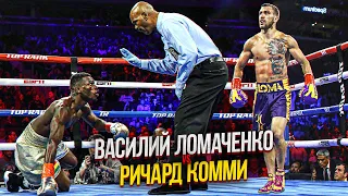 ВАСИЛИЙ ЛОМАЧЕНКО vs. РИЧАРД КОММИ - СУПЕР БОЙ В ЛЕГКОМ ВЕСЕ