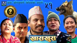 nepali comedy Khas khus 51Magne Budo. Takme Budo, Yaman, Battare, Sita Devi, Taruni ,Niru, yes jodi