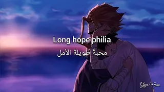 Long Hope Philia - Masaki Suda (Arabic sub) مترجمة.