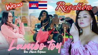 ⁉️Reaction Lambo Toy | TON CHANSEYMA [ MV ]:By May🇰🇭🇹🇭🎵🎶