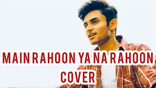 Main Rahoon Ya Na Rahoon Cover | Satwikk Panigrahy | Armaan Malik | T- Series
