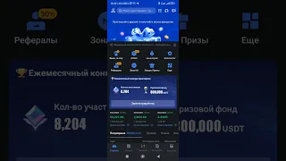 Кикстартер от биржи MEXC продажа монет с маленьким объемом