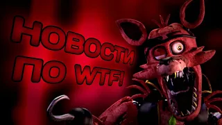 ☆АНАЛИЗ ТИЗЕРОВ+НОВОСТИ|Welcome to Freddy's☆