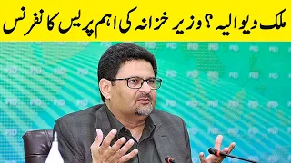 LIVE PML(N) Leader Miftah Ismail Press Conference | GNN