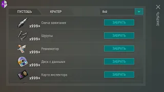 LAST DAY ON EARTH SURVIVAL 1.20.8 взлом на дюп и топ предметы!!!!!! ТОП СКРИПТ!!