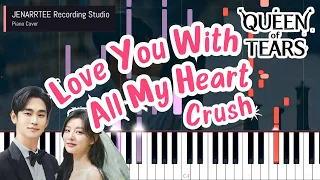 Crush 'Love You With All My Heart' (Queen of Tears OST) Piano Cover | 크러쉬 '미안해 미워해 사랑해' (눈물의 여왕 OST)