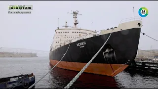 Атомный ледокол «Ленин». Легендарный корабль в арктических льдах