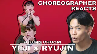 Dancer Reacts to [MIX & MAX] ITZY YEJI & RYUJIN | I CAN BREAK MY HEART MYSELF | Studio Choom