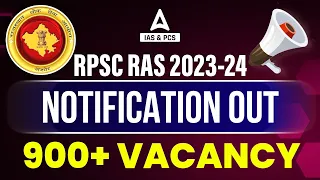 RPSC RAS New Vacancy 2023 | RAS New Vacancy 2023 Syllabus, Qualification, Age Limit Full Details