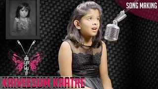 Strawberry | Kaiveesum Kaatre | Making Video | Uthara Unnikrishnan