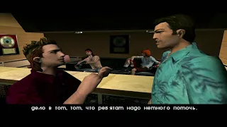 Прохождение игры GTA Vice City KillerKip - #34 - Сок Любви