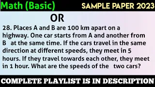 Places A and B are 100 km apart on a highway. One car starts from A and another from B 
at the same