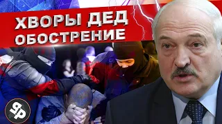 Новый план Лукашенко / Уничтожить Беларусь