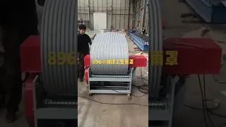 896小波纹拱形雨棚896 Small Corrugated Arch Canopy Machine #color #keel