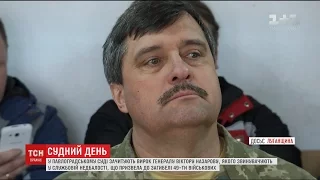 Понад п'ять годин у суді Павлограду зачитують вирок у справі Віктора Назарова