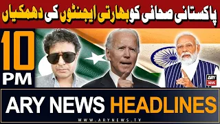 ARY News 10 PM Headlines | 1st May 2024 | Pakistani Journalists - Big News