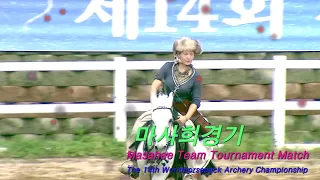 The 14 WorId Horseback Archery Championsship