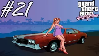 Прохождение GTA Vice City Stories: Миссия #21 - Шары [100% прохождение]