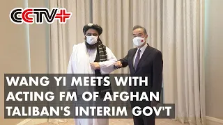 Wang Yi Meets with Acting FM of Afghan Taliban's Interim Gov't