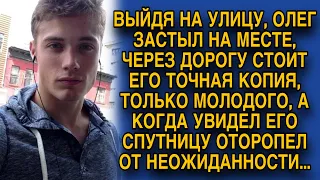 Увидев двойника, Олег застыл в недоумении, но увидев его спутницу, дар речи потерял...