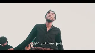 برومو الاستعراض السنوي لموكب السيدة لبابة بمناسبة استشهاد الامام جعفر بن محمد الصادق "عليه السلام"