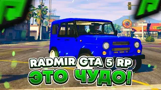 RADMIR GTA 5 RP - ПОТРАТИЛ 36К ДОНАТА И ВЫБИЛ ТАЧКУ С ЛЕТНЕГО ПРОПУСКА ! РАДМИР РП ГТА V !