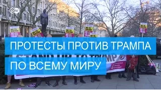 Волна протестов против Трампа прошла по всему миру