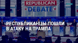 Конец непризнанной НКР. Война в Украине. Атаки на Трампа. Импичмент Байдена | АМЕРИКА