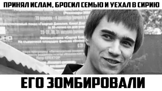 Ужасная СМЕРТЬ в 31 год... Актер Вадим Дорофеев бросил семью и ушел воевать за боевиков в Сирию