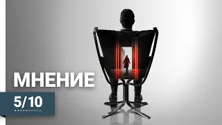 Под Гипнозом (Hypnotic, 2021) ► Мнение о фильме