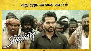 Sulthan Tamil Movie | Corporate villain threatens | Karthi | Rashmika Mandanna | Yogi Babu | API