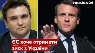 👊Компромисса не будет! КЛИМКИН озвучил настоящую позицию Запада – Макрон, Украина, рф – Украина 24