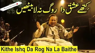 Kithey Ishq Da Rog Na La Bethin || Ustad Nusrat Fateh Ali Khan  Qawwali || Waseem Sabir Writes