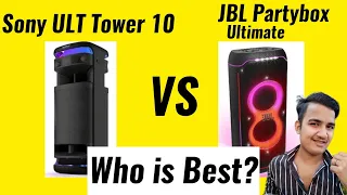 Sony ULT Tower 10 Vs JBL PartyBoxUltimate, JBL PartyBox Ultimate Vs Sony ULT Tower 10, Sony ULT To