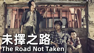 The Road Not Taken (2018) 4K Three very different personalities team up to cross the Gobi
