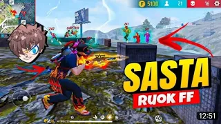 Sasta RUOK FF Here !! 16 Kills Solo vs Squad Jod One Op Gameplay Free Fire