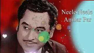 Neele Neele Ambar Par - Male Version Lyric Video - Kalaakaar|Sridevi|Kishore Kumar/#Abhijitrymusic