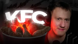 KFC почти купили ДАНЮ КАШИНА 😔