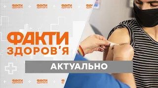 Вакцинація вагітних та онкохворих. Кому варто почекати зі щепленням