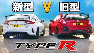 【新旧徹底比較！！】ホンダ シビック タイプR FL5 vs FK8